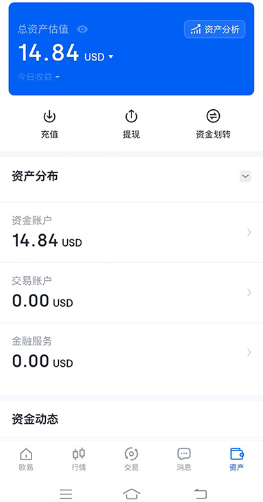 发布广告界面