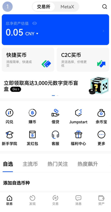 转账确认详情