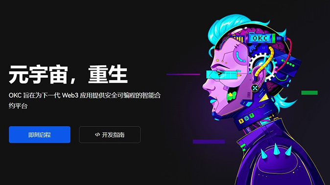 多链提币